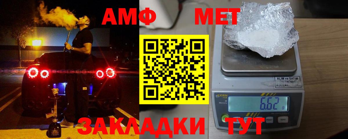 Киров  АМФЕТАМИН  АМФЕТАМИН  Вход с VPN  Амфетамин VHQ 