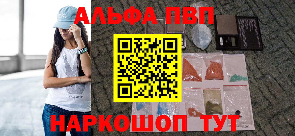 APVP СК Киров