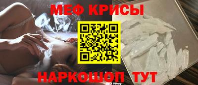 винт Комсомольск-на-Амуре