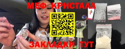 стаф Конаково