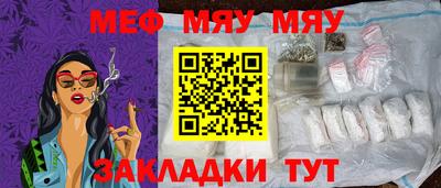 винт Комсомольск-на-Амуре