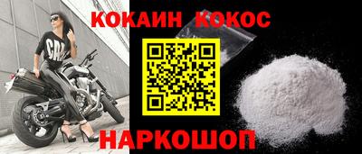 стаф Конаково