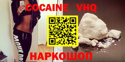 меф VHQ Коммунар