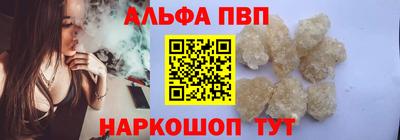 стаф Конаково