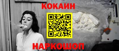 винт Комсомольск-на-Амуре