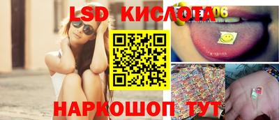 стаф Конаково