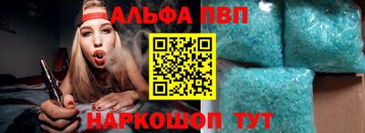 винт Комсомольск-на-Амуре