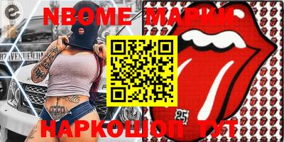винт Комсомольск-на-Амуре