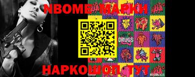 стаф Конаково