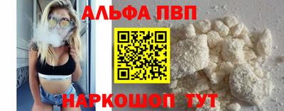 стаф Конаково