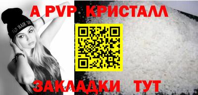 стаф Конаково