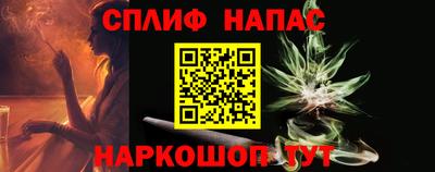 винт Комсомольск-на-Амуре