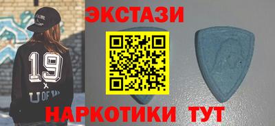 меф VHQ Коммунар