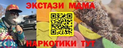меф VHQ Коммунар