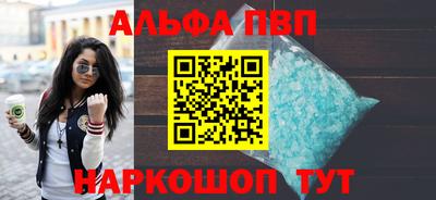 меф VHQ Коммунар