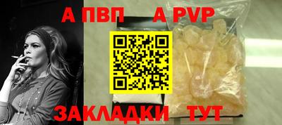 стаф Конаково