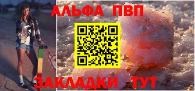 стаф Конаково