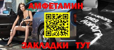 винт Комсомольск-на-Амуре