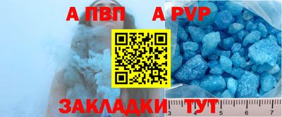 меф VHQ Коммунар