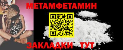 винт Комсомольск-на-Амуре