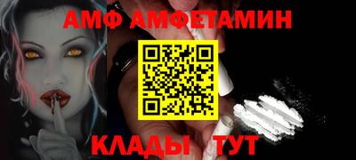 меф VHQ Коммунар