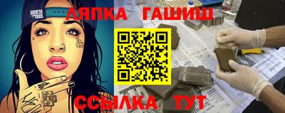 винт Комсомольск-на-Амуре