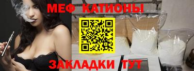 меф VHQ Коммунар