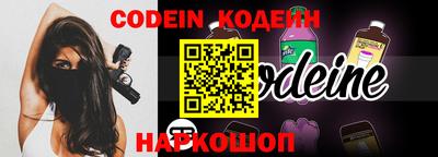стаф Конаково