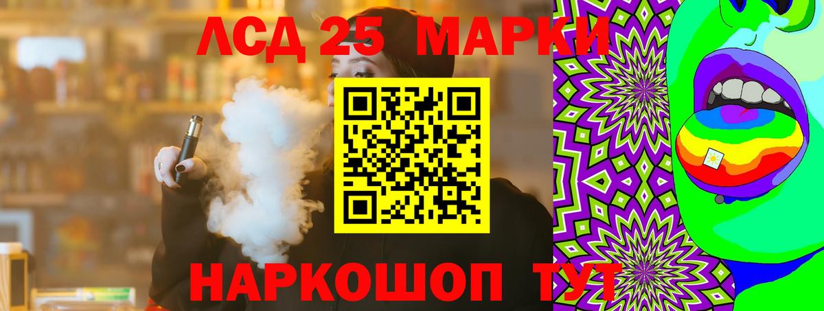 Киров  LSD-25 экстази ecstasy  Вход с VPN  omg ССЫЛКА  ЛСД экстази кислота 
