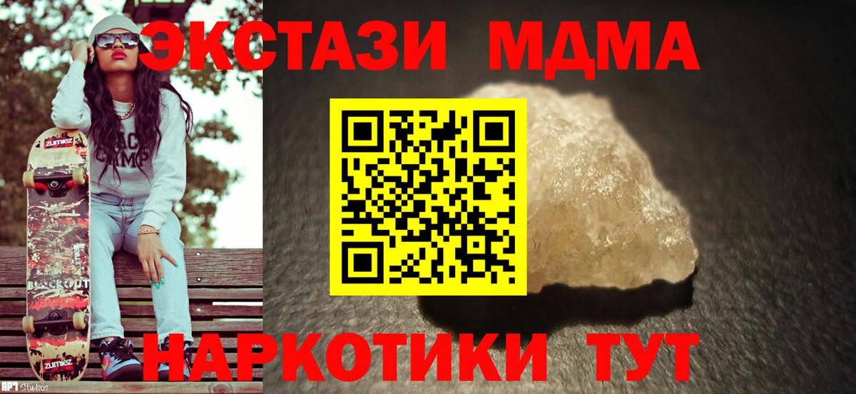 Лсд 25 Киров