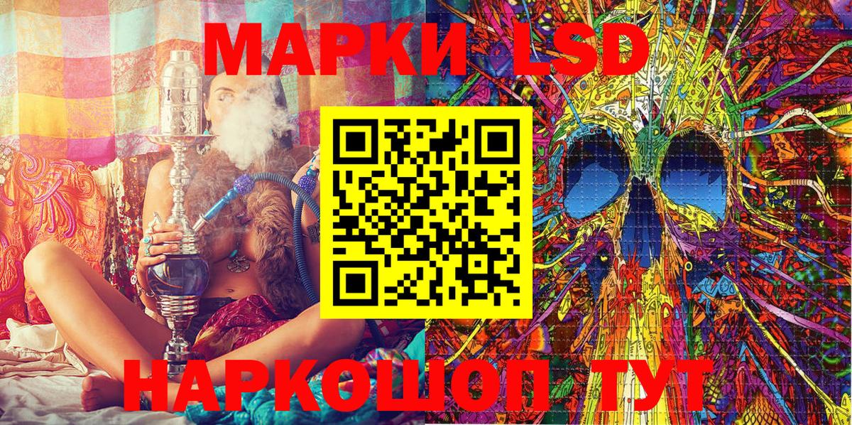 Киров  Наркотические марки 1,8мг  Вход с VPN  Наркотические марки  Наркотические марки 1,8мг 